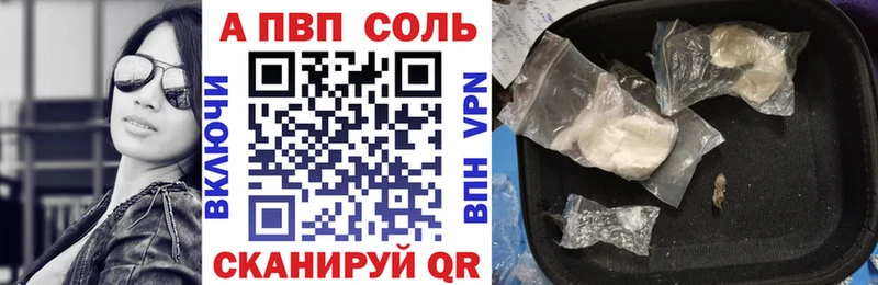 Где продают наркотики Новомичуринск ГАШИШ КОКАИН Alpha PVP Конопля Бутират МЕФ