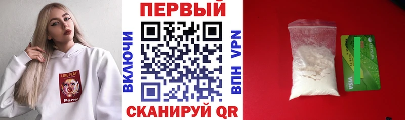 АМФЕТАМИН VHQ площадка официальный сайт Новомичуринск