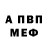 Метадон methadone Brown Tetyana