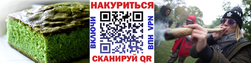Cannafood конопля  мега как войти  Новомичуринск 