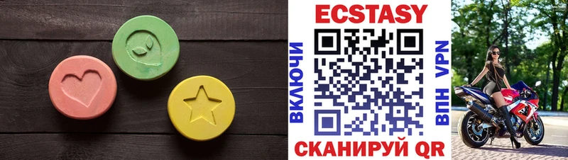 ЭКСТАЗИ 99%  где купить наркотик  Новомичуринск 