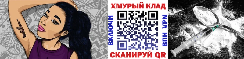 ГЕРОИН гречка Новомичуринск