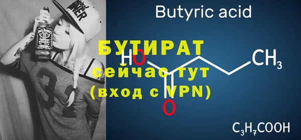 не бодяженный Балабаново