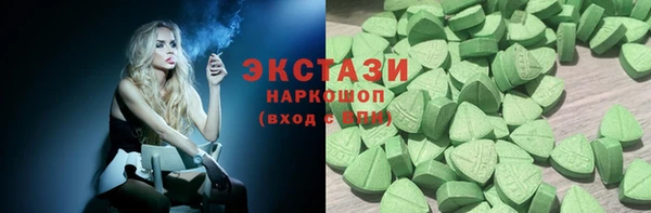 ECSTASY Баксан