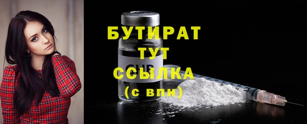 не бодяженный Балабаново