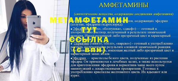 дживик Балахна