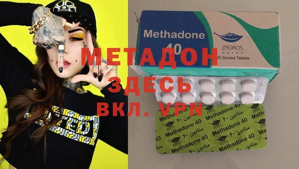 не бодяженный Балабаново