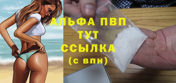 дживик Балахна