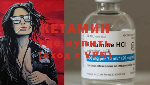 дживик Балахна