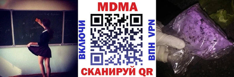 MDMA молли  хочу наркоту  Новомичуринск 