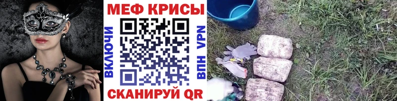 блэк спрут рабочий сайт  Новомичуринск  МЯУ-МЯУ мука 