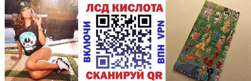 Марки 25I-NBOMe 1500мкг  Новомичуринск 