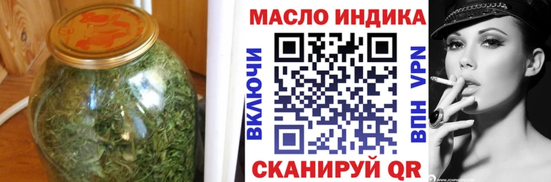 Дистиллят ТГК вейп  где можно купить   Новомичуринск 